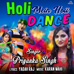 Holi Songs Mp3 Download